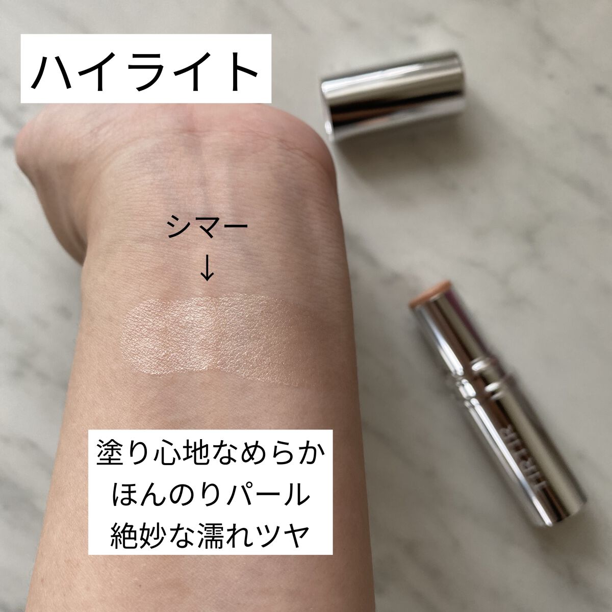 BE MORE サテン リップスティック/TIRTIR(ティルティル)/口紅を使ったクチコミ（3枚目）