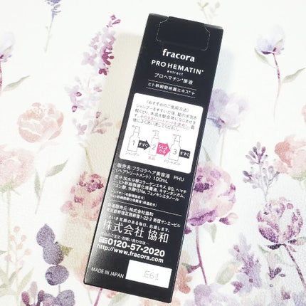 プレミアム プロヘマチン濃密原液/fracora/洗い流すヘアトリートメントを使ったクチコミ(6枚目)