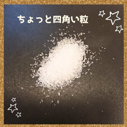 シークリスタルス エプソムソルト オリジナル/sea crystals/無機塩系入浴剤を使ったクチコミ(3枚目)