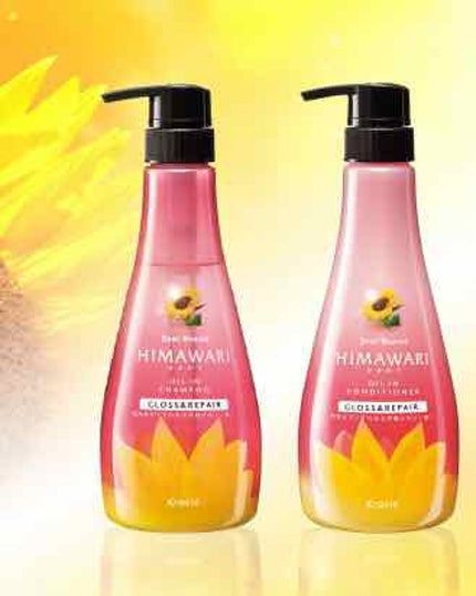 ディアボーテ オイルインシャンプー/コンディショナー(グロス&リペア)(旧)のクチコミ「髪の毛からいい匂い放ちたい人必見です!
私的にめちゃめちゃオススメなシャンプーです!❤︎
こ.....」(2枚目)