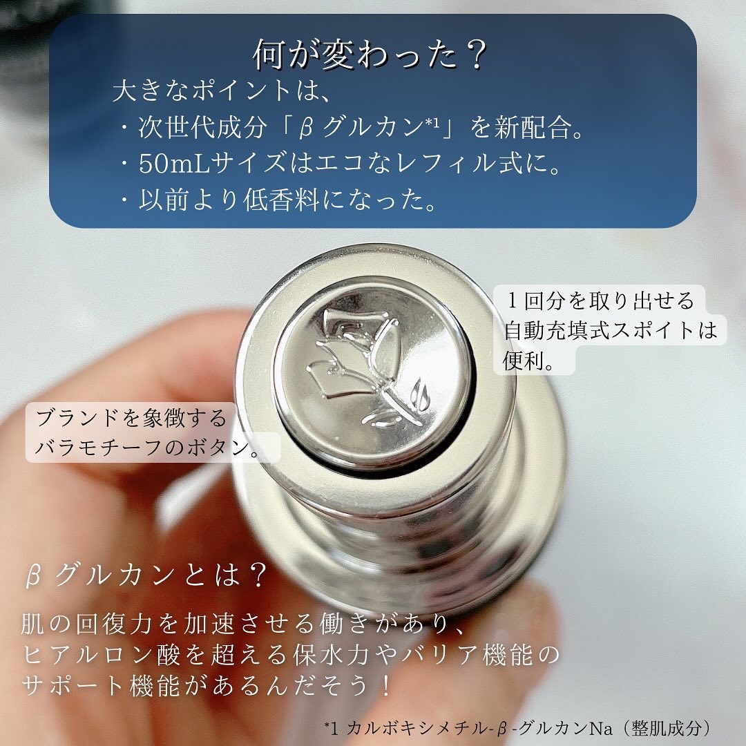 ジェニフィック アルティメ セラム/LANCOME/美容液を使ったクチコミ（2枚目）