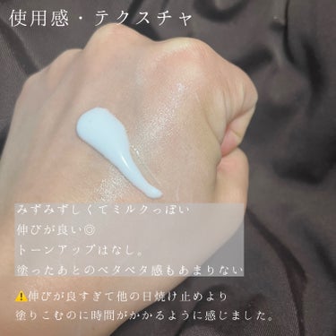 無印良品 日焼け止めジェル　ＳＰＦ５０＋のクチコミ「\お出かけ前にさっとひと塗り/
コスパ最強日焼け止め紹介します💁🏻‍♀️

✼••┈┈••✼•.....」（3枚目）