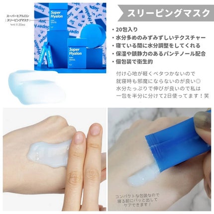 CICA デイリースージングマスク/VT/シートマスク・パックを使ったクチコミ(7枚目)