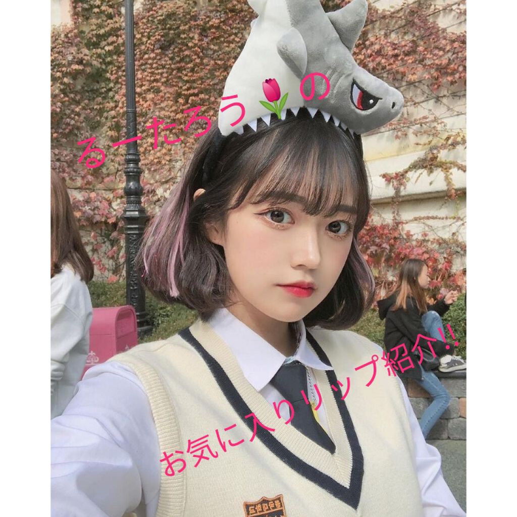 フラワーティントリップ/JellyKiss/リップティントを使ったクチコミ(1枚目)