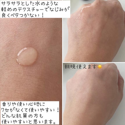 Cエッセンス/EBiS化粧品/美容液を使ったクチコミ(4枚目)