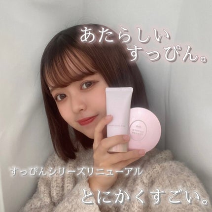 すっぴんパウダーC パステルローズの香り/クラブ/プレストパウダーを使ったクチコミ(1枚目)