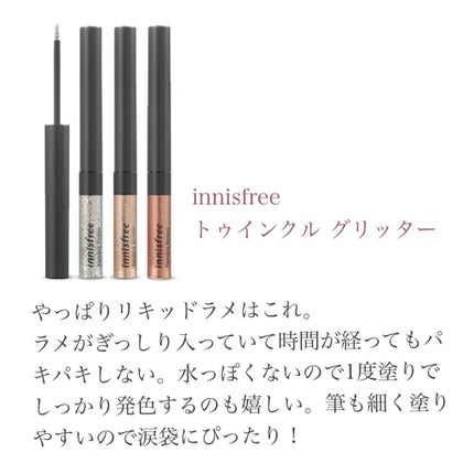 リュクスアイシャドウ/BOBBI BROWN/単色アイシャドウを使ったクチコミ(4枚目)