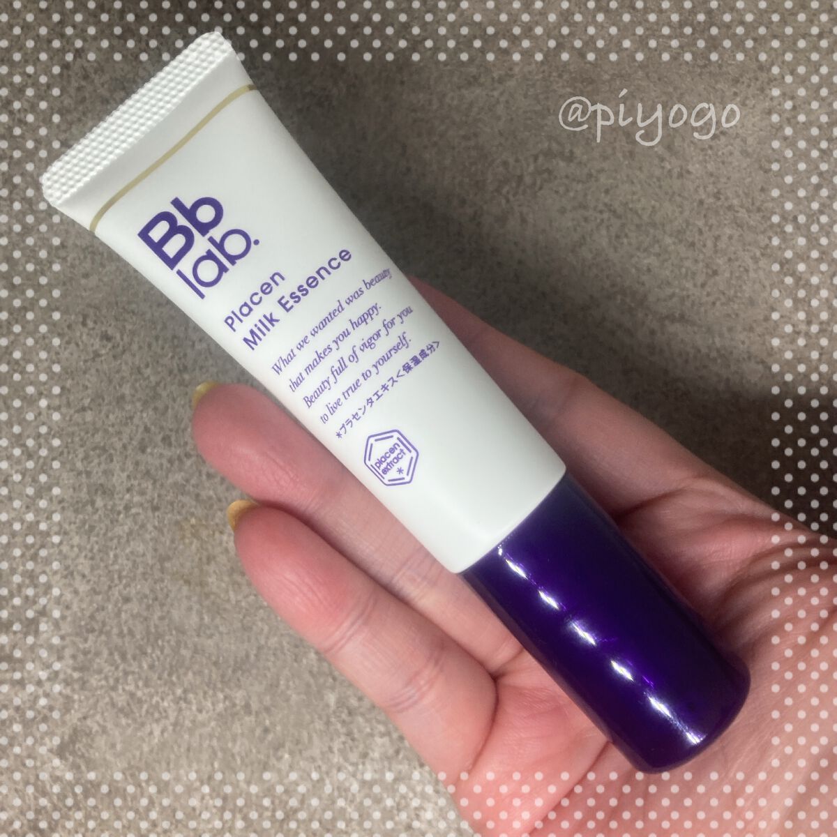 プラセンミルクエッセンス/Bb lab./美容液を使ったクチコミ(2枚目)