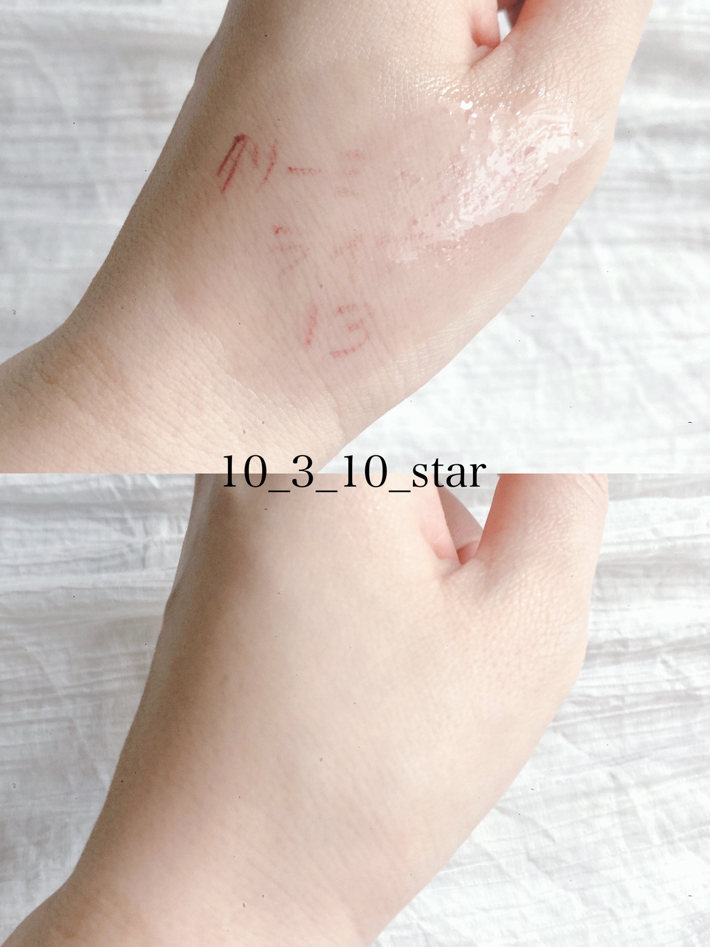 メイク落としオイル/カウブランド無添加/オイルクレンジングを使ったクチコミ(3枚目)