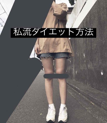 ãã³ðŠã(èªå·±æº) on LIPS ã2020幎ã®ç§æµãã€ãšããã®åå¿æããªãŒããŒãã€ããªãŒãå°ç¿ã®..ãïŒ1æç®ïŒ