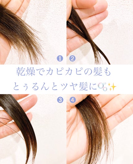 ディープダメージトリートメントEX/UNOVE/洗い流すヘアトリートメントを使ったクチコミ(5枚目)