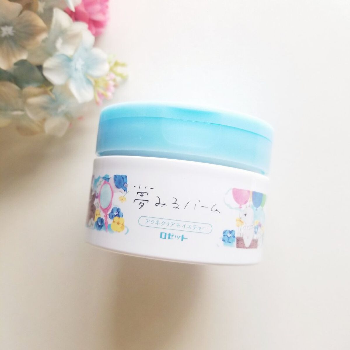 夢みるバーム アクネクリアモイスチャー/ロゼット/クレンジングバームを使ったクチコミ(1枚目)