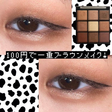 UR GLAM　BLOOMING EYE COLOR PALETTE/U R GLAM/アイシャドウパレットを使ったクチコミ（1枚目）