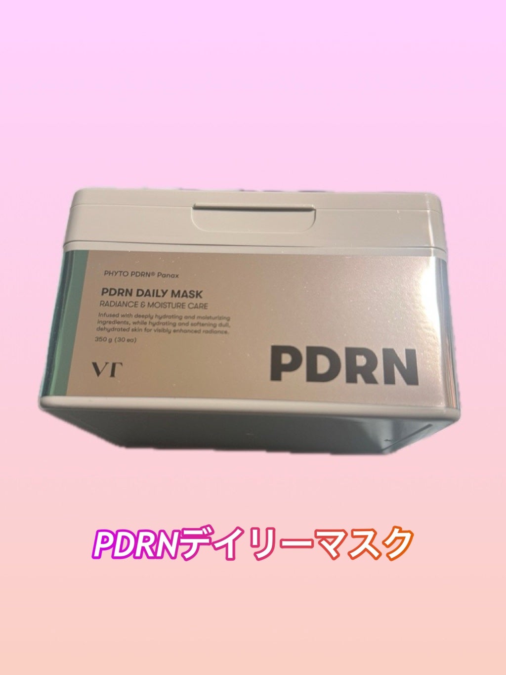 PDRN+ デイリーマスク/VT/シートマスク・パックを使ったクチコミ(1枚目)