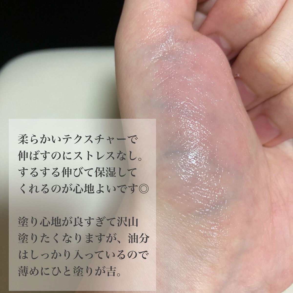 イハダ 薬用クリアバーム/IHADA/フェイスバームを使ったクチコミ（3枚目）