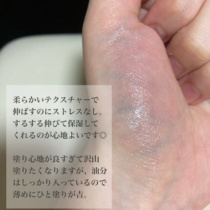 イハダ 薬用クリアバーム/IHADA/フェイスバームを使ったクチコミ(3枚目)