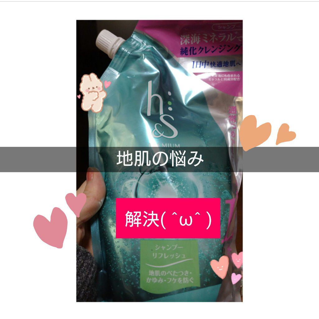 リフレッシュ シャンプー／コンディショナー/h&s/頭皮ケアを使ったクチコミ（1枚目）