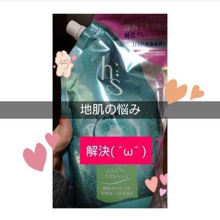 リフレッシュ シャンプー/コンディショナー/h&s/頭皮ケアを使ったクチコミ(1枚目)