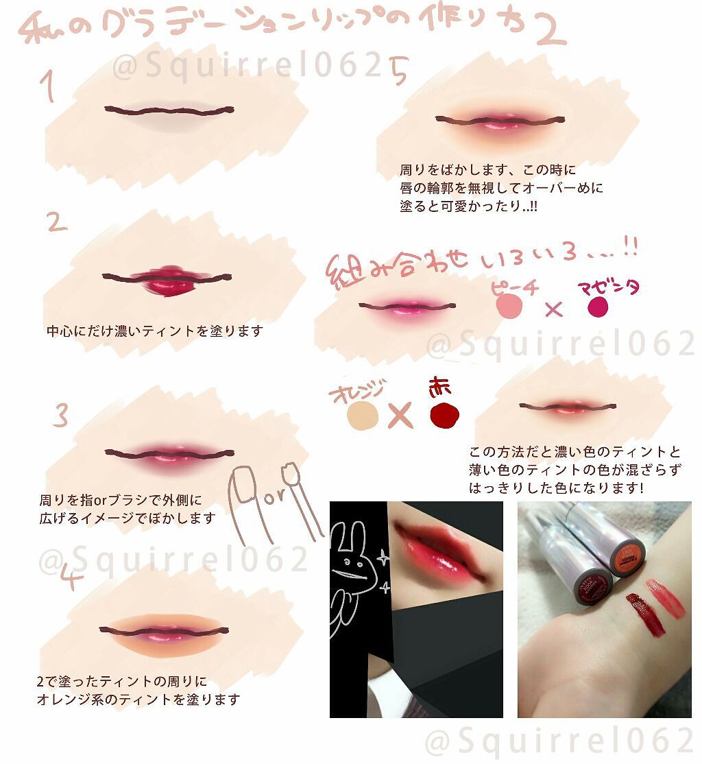 ボリュームアップレディグロス/キャンメイク/リップグロスを使ったクチコミ(2枚目)