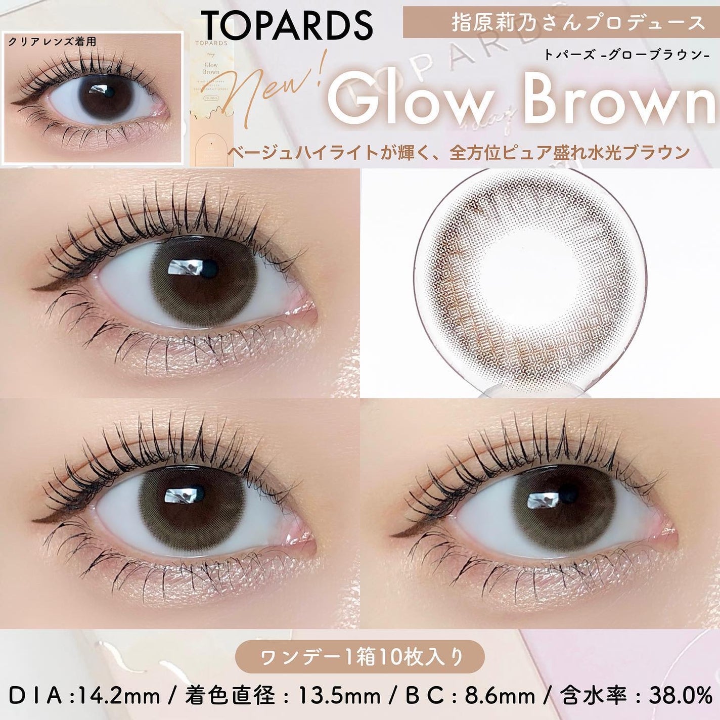 feliamo 1day/feliamo/ワンデー(1DAY)カラコンを使ったクチコミ(4枚目)