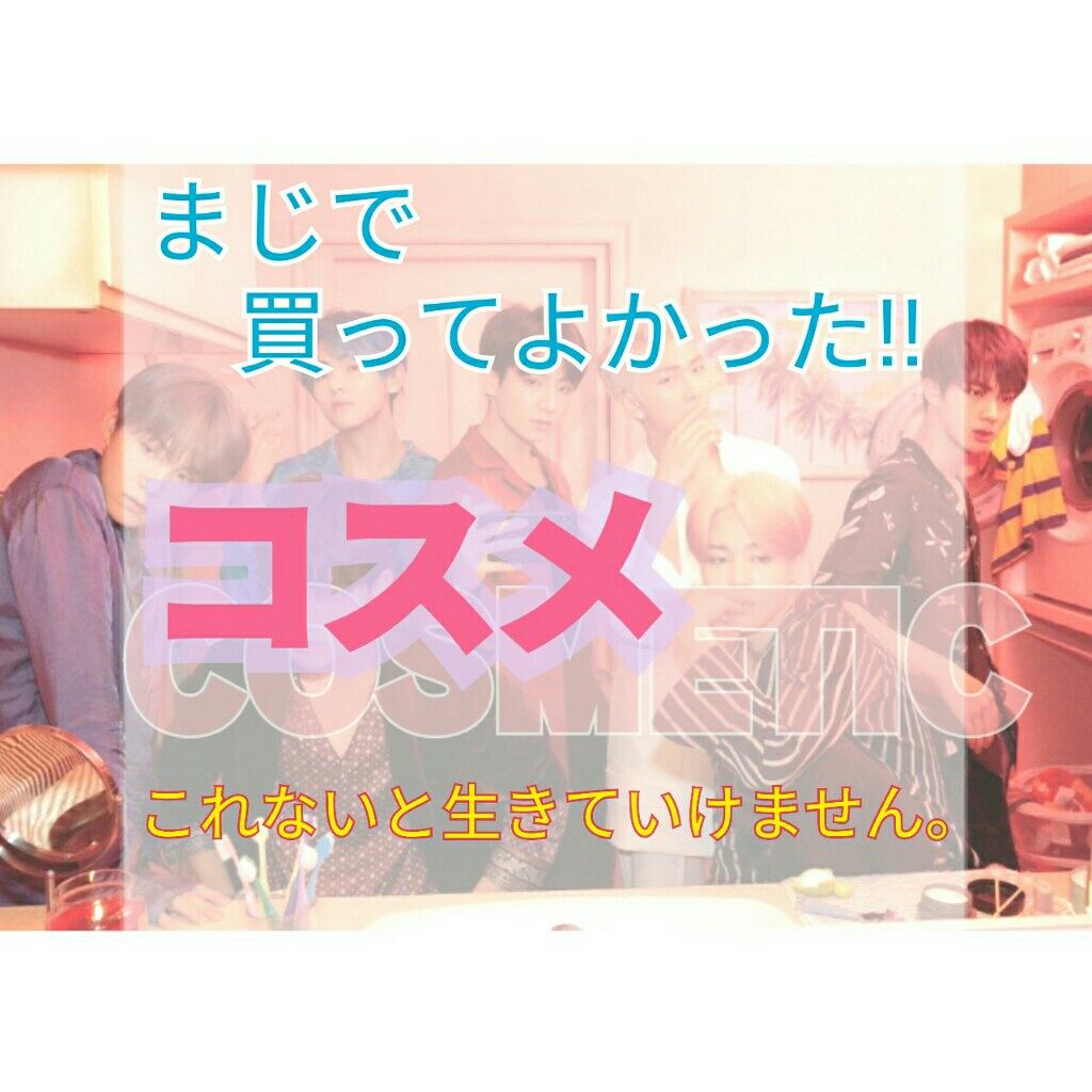 ロング&カールマスカラ スーパーWP/ヒロインメイク/マスカラを使ったクチコミ(1枚目)