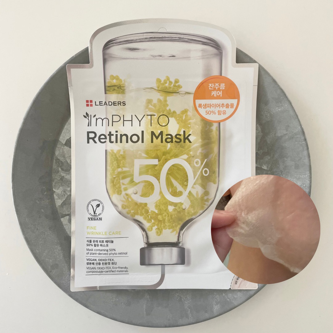 アイムフィトマスク/LEADERS/シートマスク・パックを使ったクチコミ（2枚目）