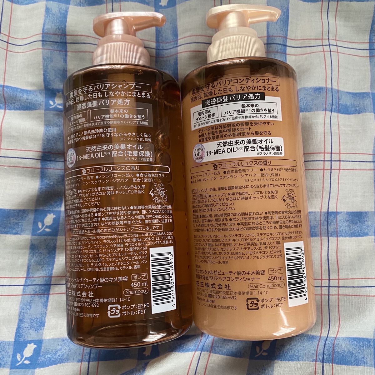 ザビューティ 髪のキメ美容素髪を守る バリアシャンプー/コンディショナー/エッセンシャル/シャンプー・コンディショナーを使ったクチコミ（2枚目）