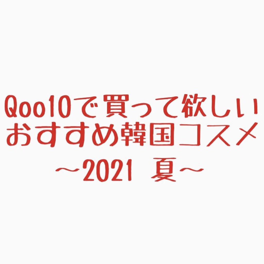 プリズムエアブラッシャー/CLIO/パウダーチークを使ったクチコミ（1枚目）