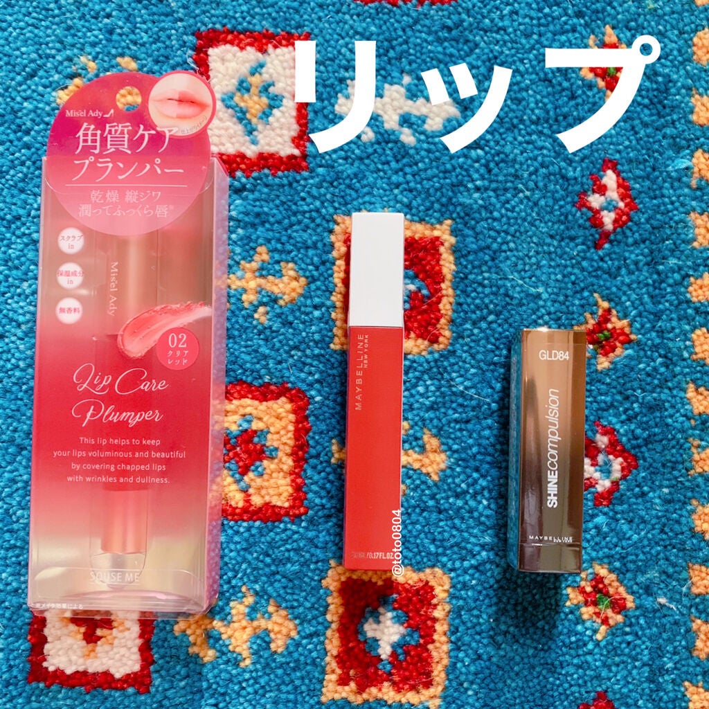 ビューティー定期便/bea’s up beauty book (ビーズアップ ビューティブック)/その他キットセットを使ったクチコミ(4枚目)