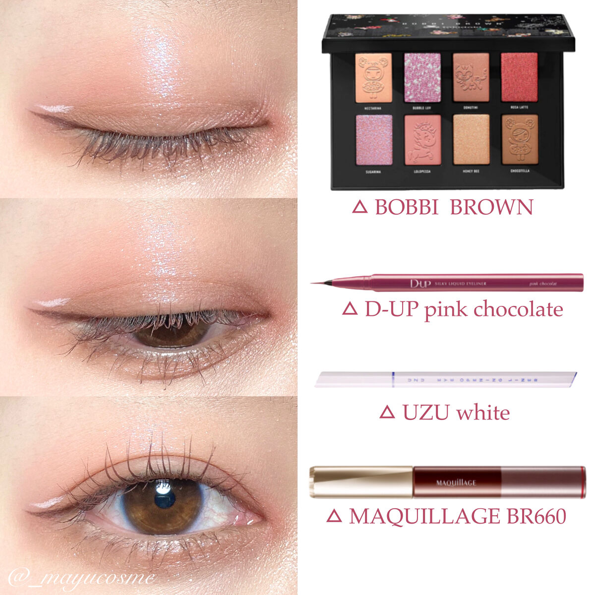 コスモ ユニバース アイシャドウ パレット/BOBBI BROWN/アイシャドウパレットを使ったクチコミ（3枚目）