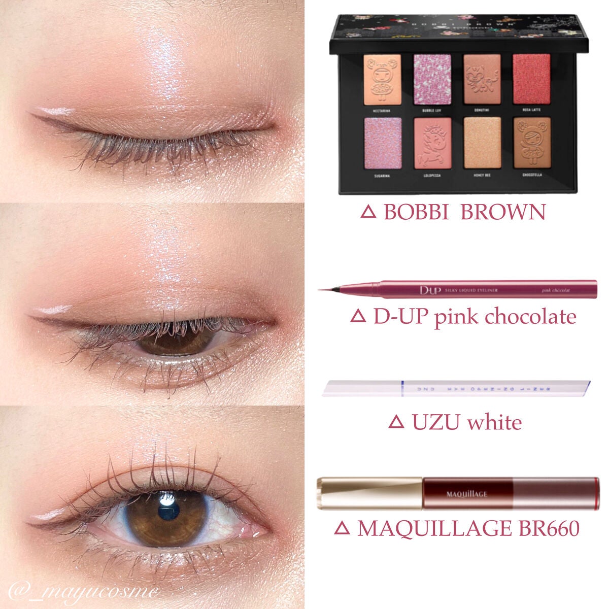 EYE OPENING LINER/UZU BY FLOWFUSHI/リキッドアイライナーを使ったクチコミ(3枚目)