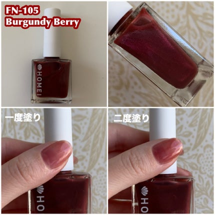 12Free ネイルカバーハードナー/HOMEI/オールインワンネイルを使ったクチコミ(2枚目)