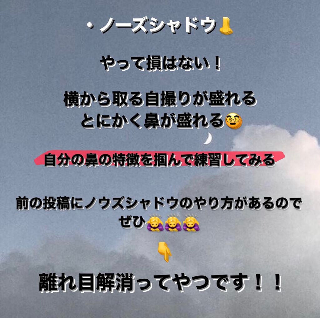 무야호〜 on LIPS 「とにかく盛りたい🙋🏻♀️による盛り講座💕こんにちは무야호〜で..」(5枚目)