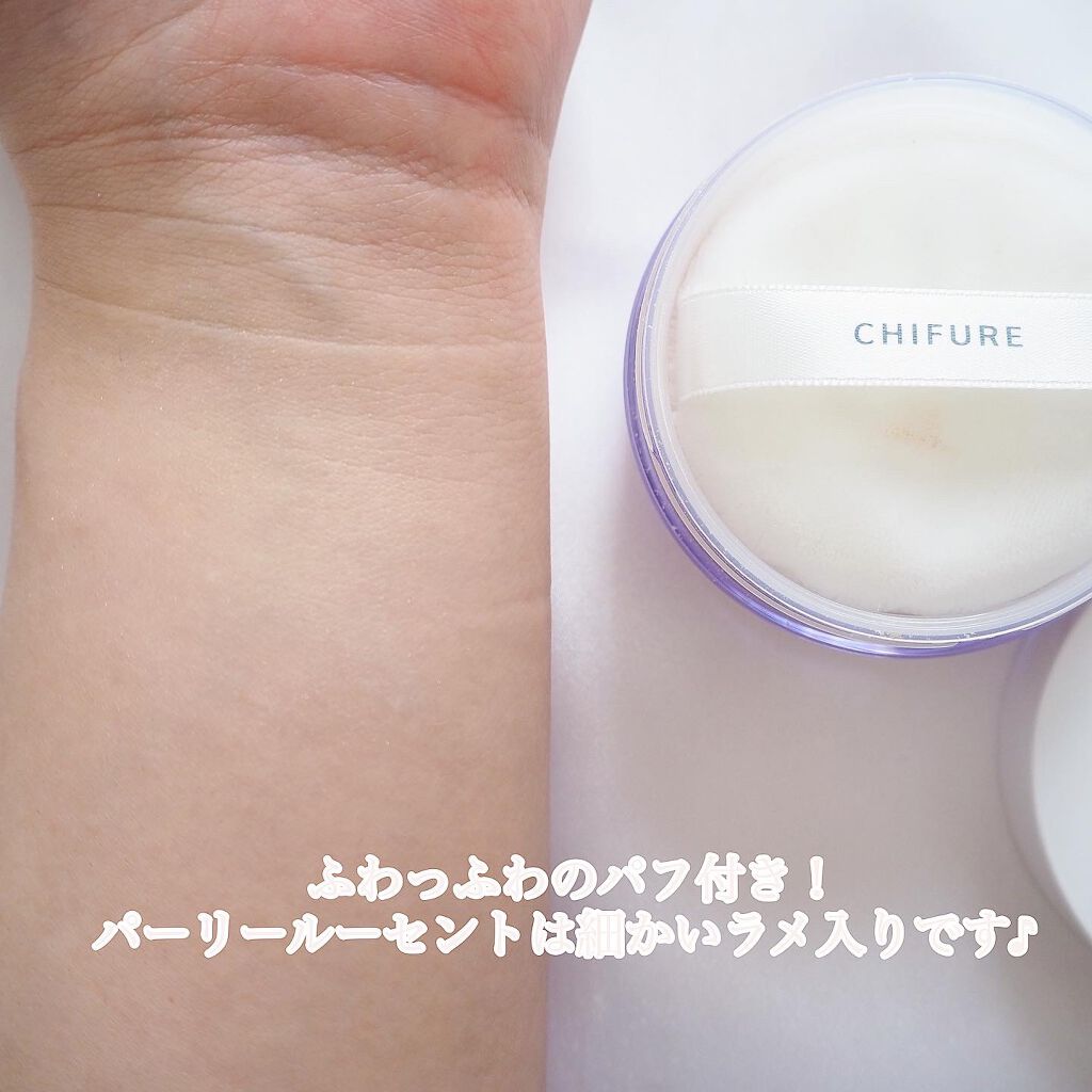 ルース パウダー/ちふれ/ルースパウダーを使ったクチコミ（2枚目）