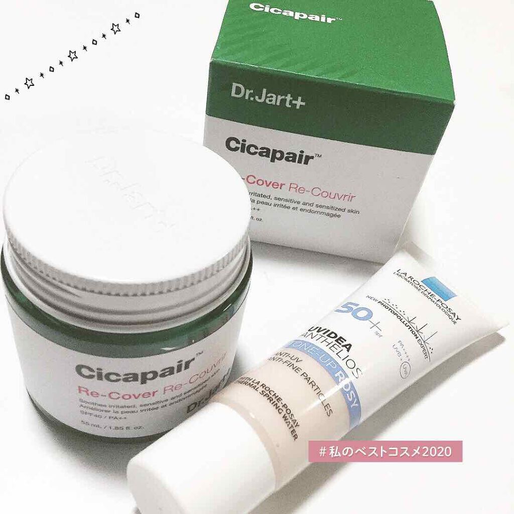 UVイデア XL プロテクショントーンアップ ローズ/ラ ロッシュ ポゼ/日焼け止めクリームを使ったクチコミ（1枚目）