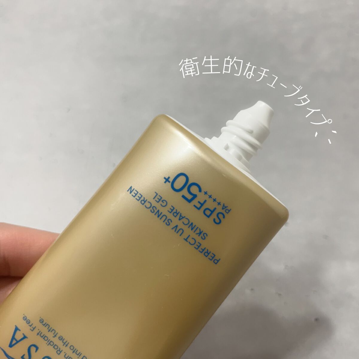 パーフェクトUV スキンケアジェル N/アネッサ/日焼け止め・UVケアを使ったクチコミ（2枚目）