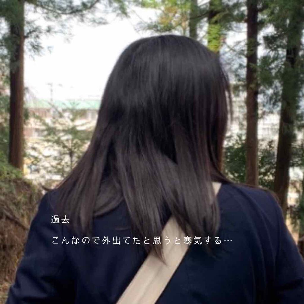 オイルトリートメント #EXヘアオイル エッセンスチャージ/ルシードエル/ヘアオイルを使ったクチコミ(3枚目)