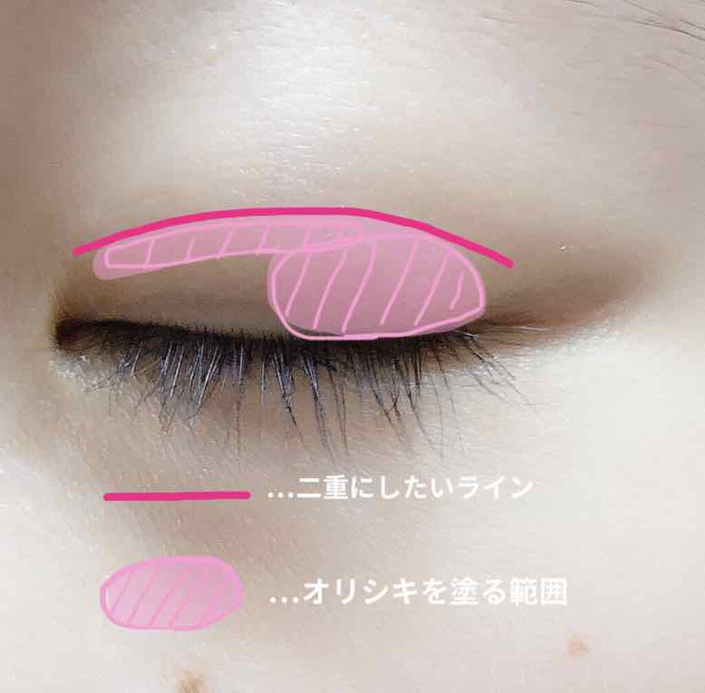 オリシキ アイリッドスキンフィルム		/D-UP/二重まぶた用アイテムを使ったクチコミ（2枚目）