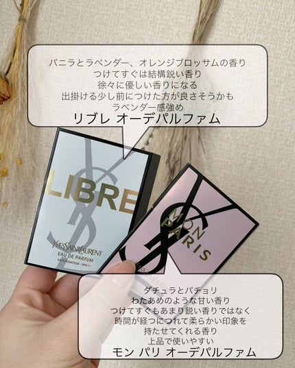 ルージュ ヴォリュプテ シャイン/YVES SAINT LAURENT BEAUTE/口紅を使ったクチコミ(4枚目)