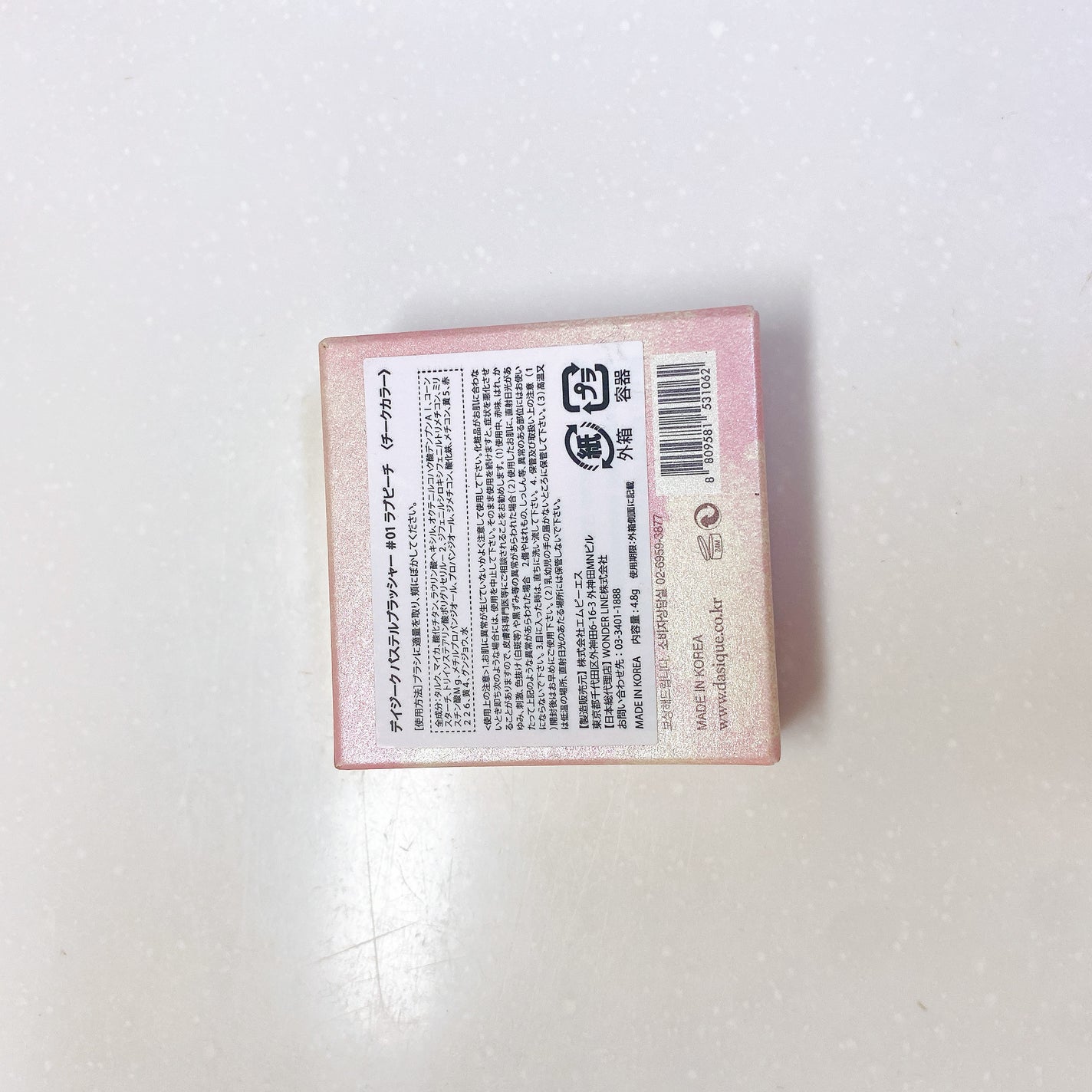 パステルブラッシャー/dasique/パウダーチークを使ったクチコミ(6枚目)