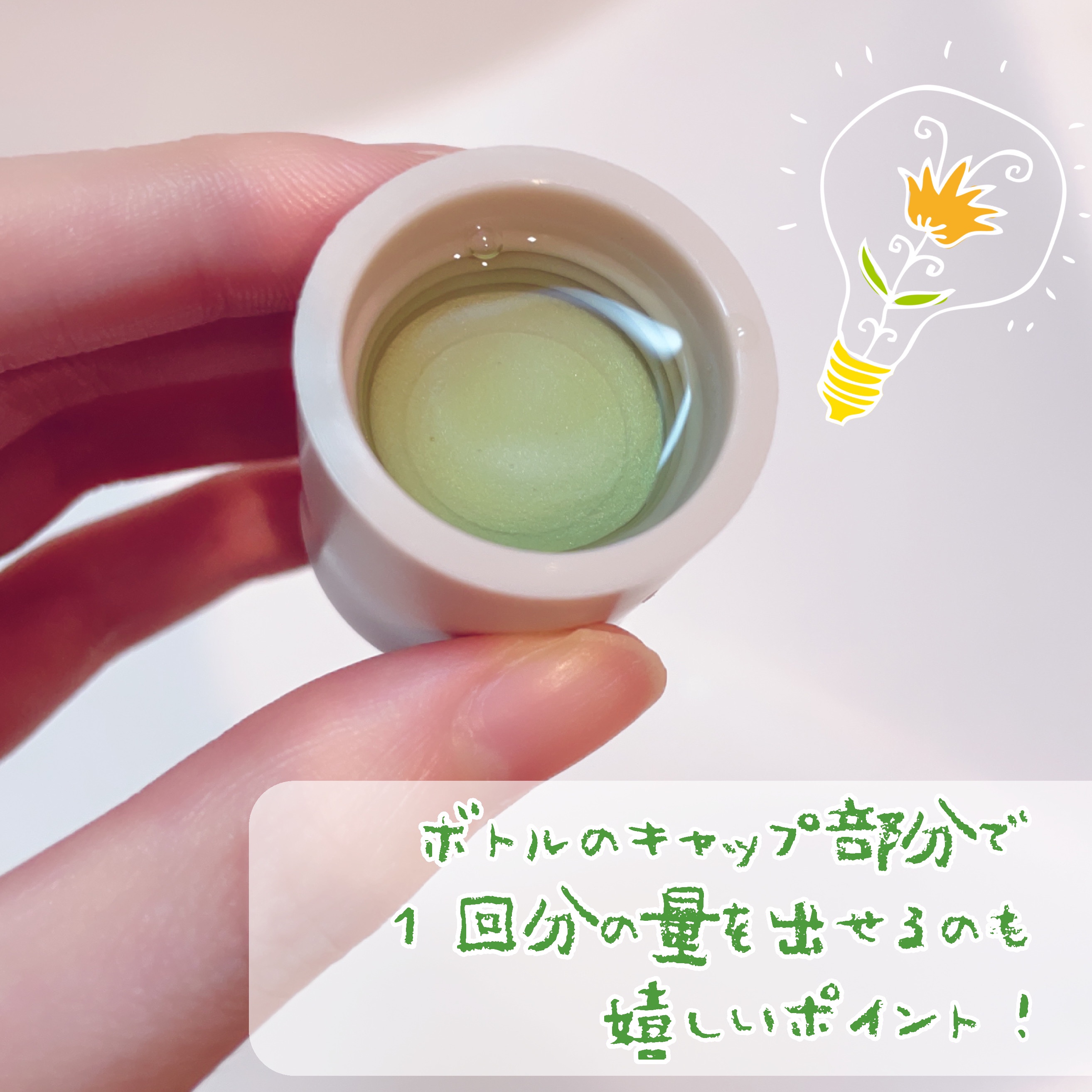 Patting Splash Mask Soothing & Heeling Green tea/BLITHE/その他洗顔料を使ったクチコミ（3枚目）
