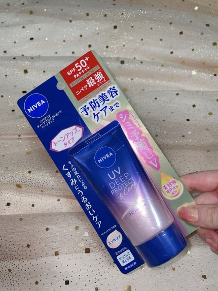 ニベアUV ディープ プロテクト&ケア トーンアップ エッセンス/ニベア/日焼け止めローションを使ったクチコミ(1枚目)