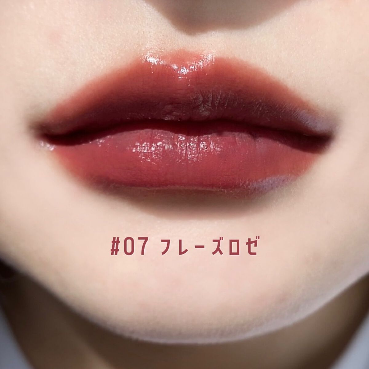 ジューシーリップティント/キャンメイク/口紅を使ったクチコミ(3枚目)