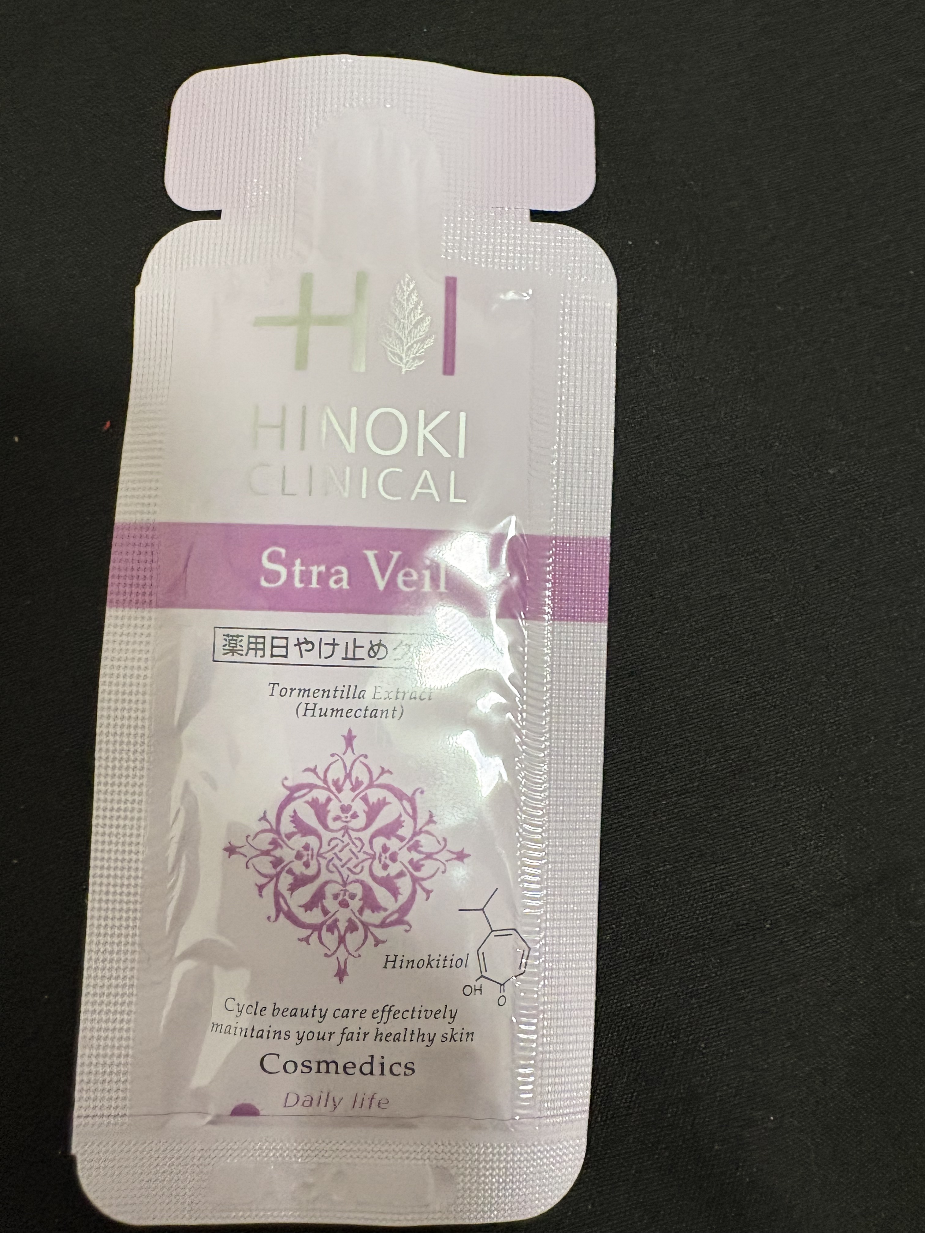 シュトラヴェール/ヒノキ肌粧品/日焼け止めクリームを使ったクチコミ（1枚目）