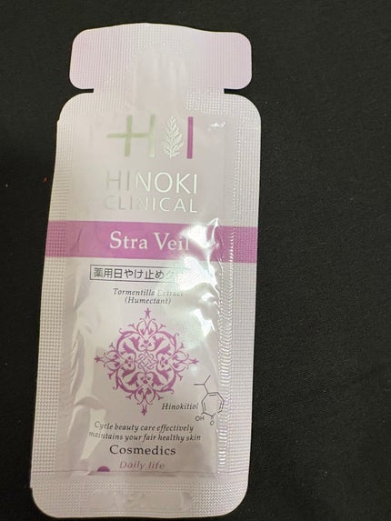 シュトラヴェール/ヒノキ肌粧品/日焼け止めクリームを使ったクチコミ(1枚目)