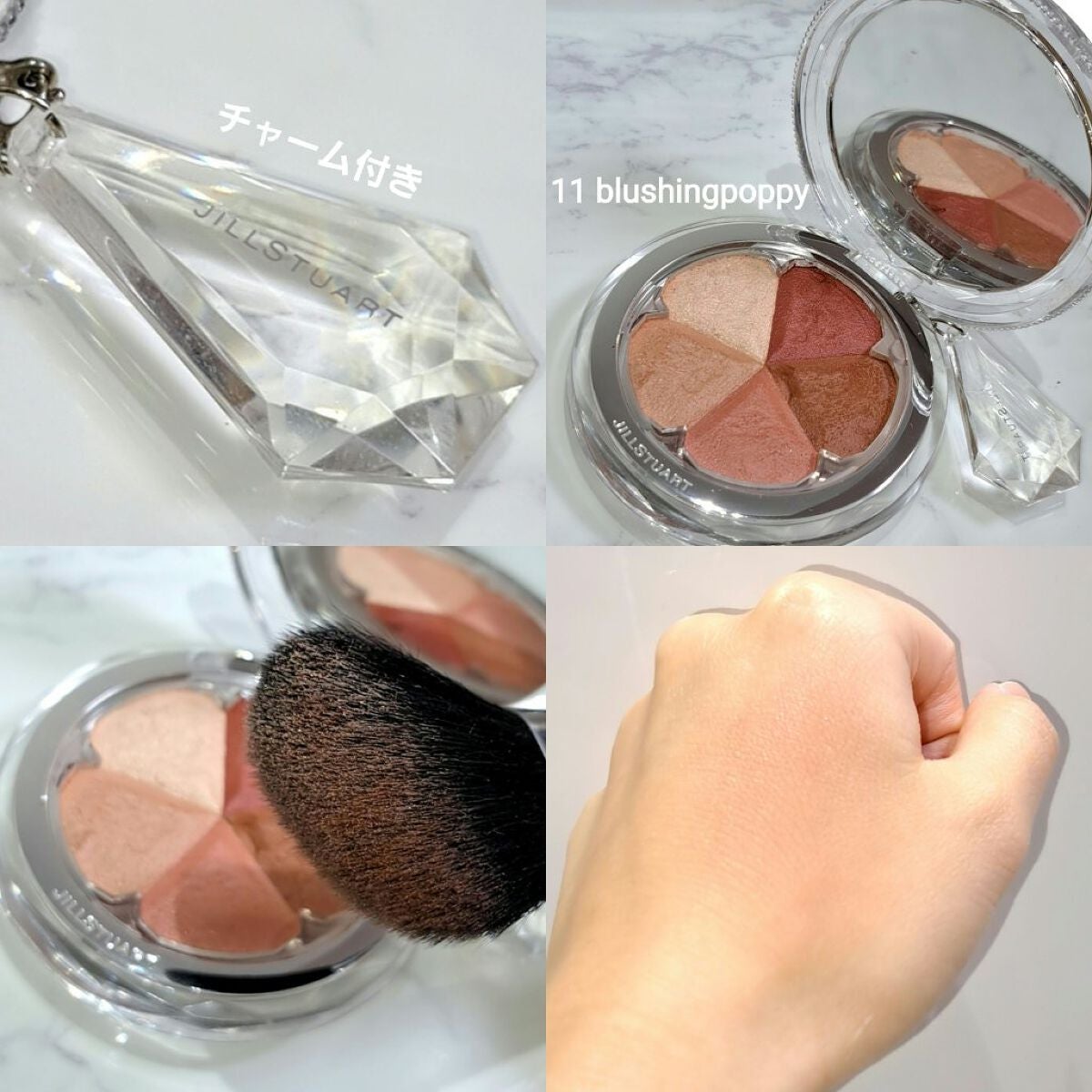 ジルスチュアート ブルーム ミックスブラッシュ コンパクト/JILL STUART/パウダーチークを使ったクチコミ(2枚目)