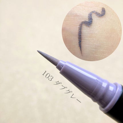 コンフォート リップ フルイド グロウ/SUQQU/口紅を使ったクチコミ(9枚目)