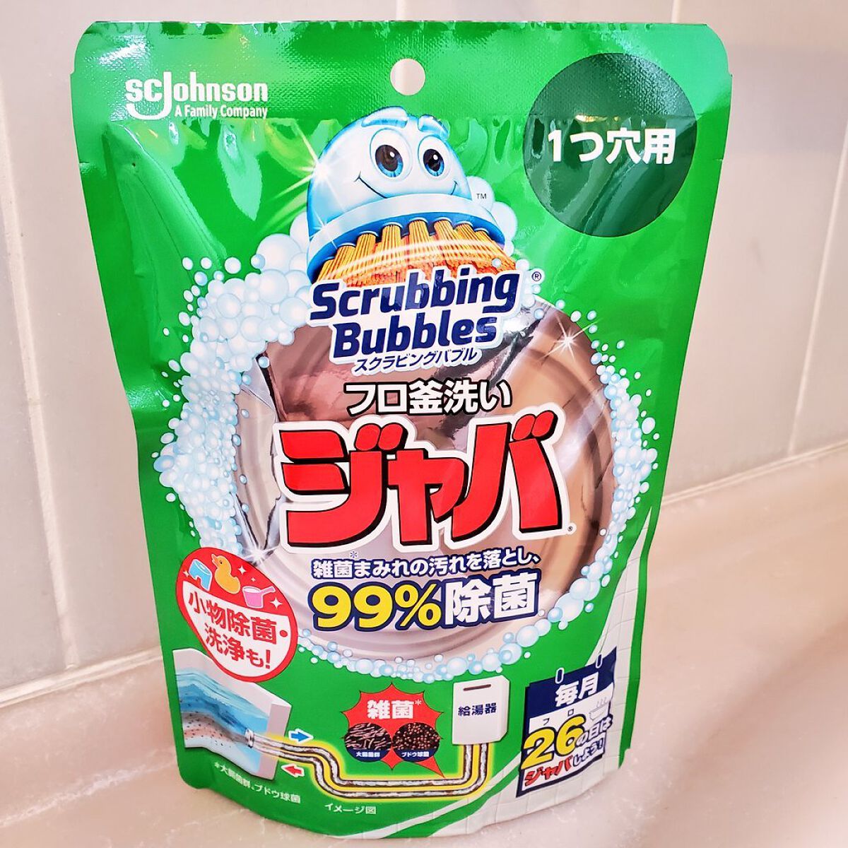 を使ったクチコミ（1枚目）