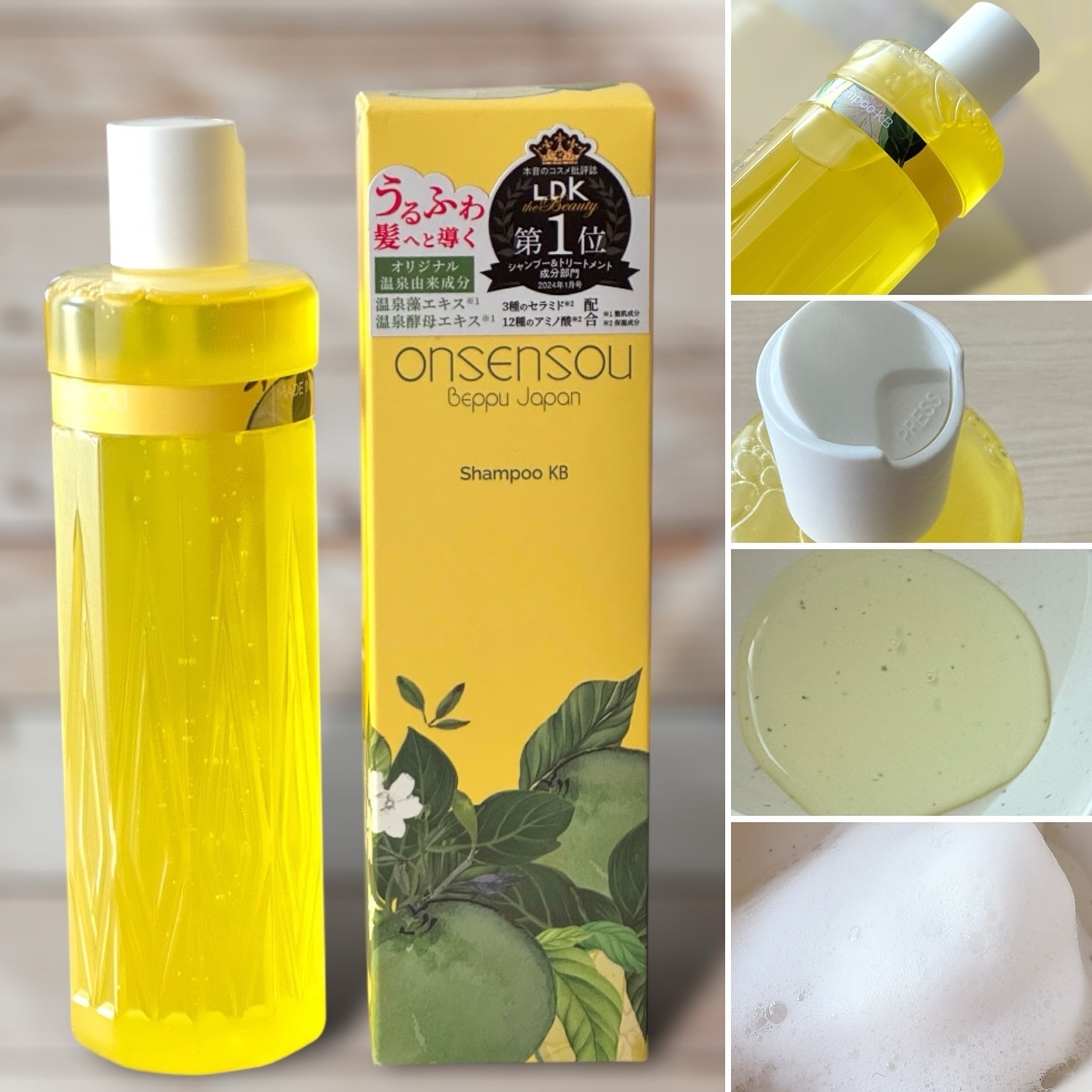 モイスチャーシャンプー／モイスチャートリートメント KABOSU/ONSENSOU/市販シャンプーを使ったクチコミ（2枚目）