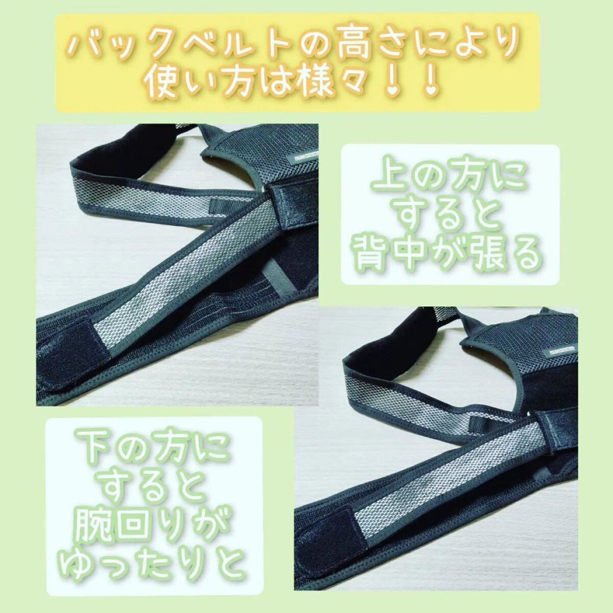 magico (マジコ) 姿勢サポーター Plus/中山式/ボディグッズを使ったクチコミ(7枚目)